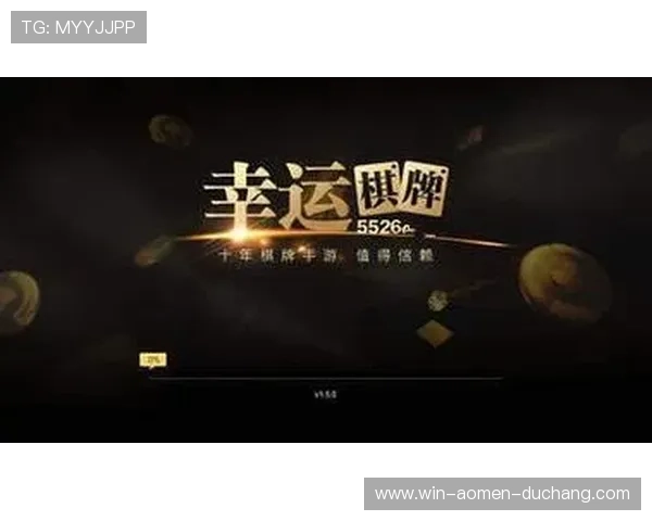 德州扑克集团娱乐平台:多元化游戏模式满足不同玩家的娱乐需求 德州扑克集团娱乐平台:多元化游戏模式满足不同玩家的娱乐需求