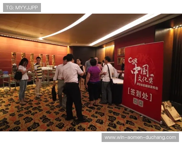 澳门永利集团的企业文化与社会责任实践对行业的积极影响