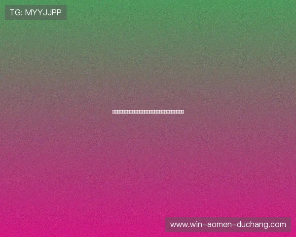 澳门新葡京赌场官网注册流程指南新手快速注册体验尊贵娱乐体验 澳门新葡京赌场官网注册流程指南新手快速注册体验尊贵娱乐体验