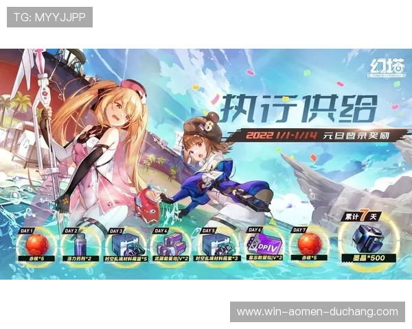 皇庭娱乐app下载最新优惠活动，下载安装享受丰富福利奖励