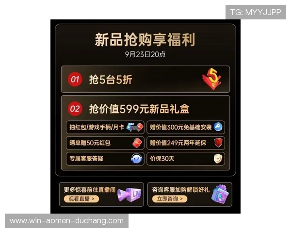 db百家乐试玩攻略详解助你赢取更多游戏胜利