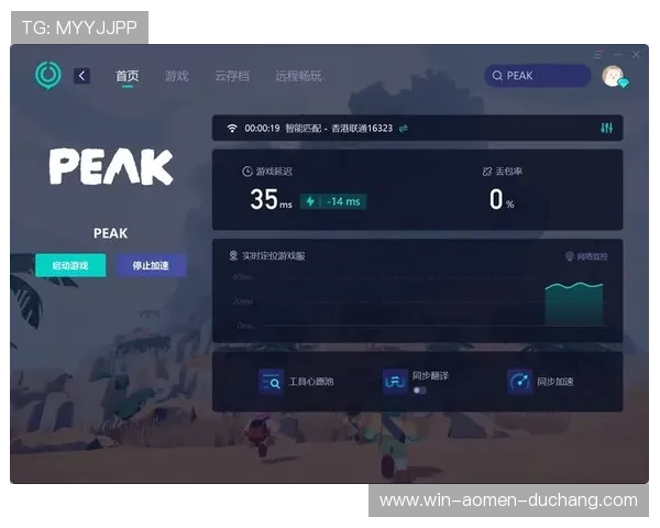 OG视讯登录入口保证安全稳定，轻松体验最新彩票娱乐游戏