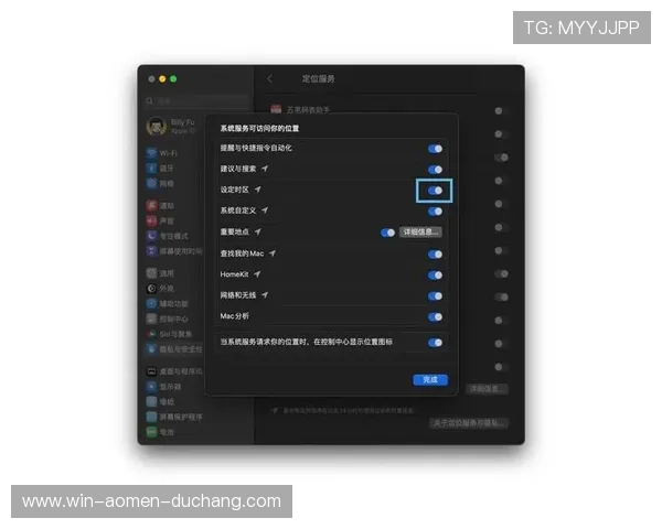 wm视讯下载安装后首次登录设置详细步骤指南