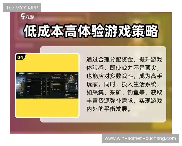 九游会真人第一平台，全面升级安全体系保障玩家资金和信息安全