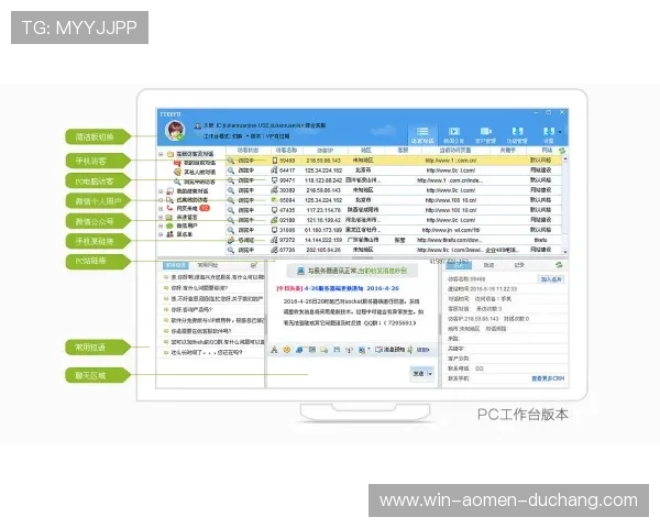 了解BG真人的客服支持与客户服务流程，确保您的娱乐体验顺畅无忧