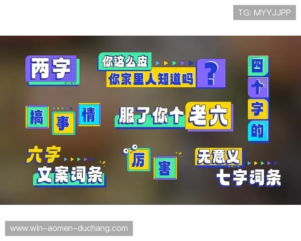 全面解析pa真人平台的优势与特色打造安全可靠的真人娱乐平台新标杆 全面解析pa真人平台的优势与特色打造安全可靠的真人娱乐平台新标杆
