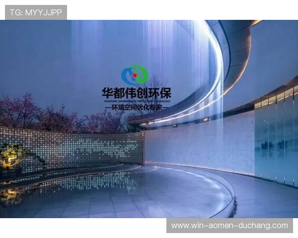 华都娱乐有限公司：专注于高品质娱乐项目的创新与发展方案