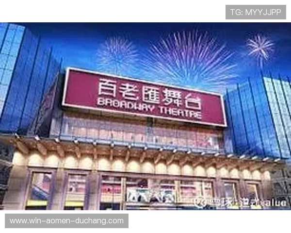 如何安全快捷进入澳门百老汇娱乐官网，最新2024官方入口指南详细解读确保无忧登录体验