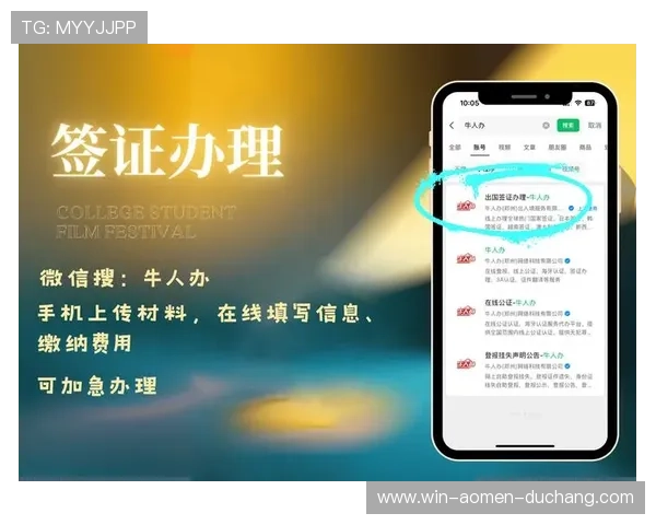 如何高效完成线上真人注册流程确保账号安全稳定