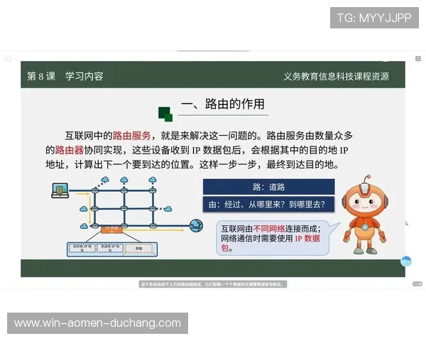 完美视讯的路子：结合最新科技实现视频质量飞跃的技术路径
