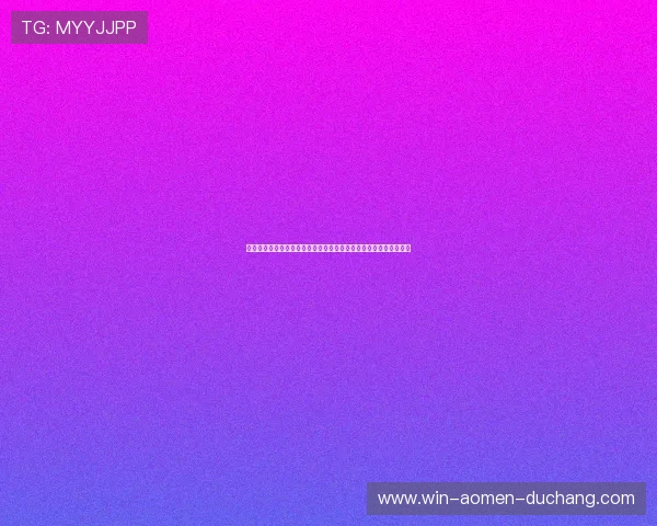 巴黎人注册平台官方入口登录指南，确保账号安全顺畅畅游娱乐世界