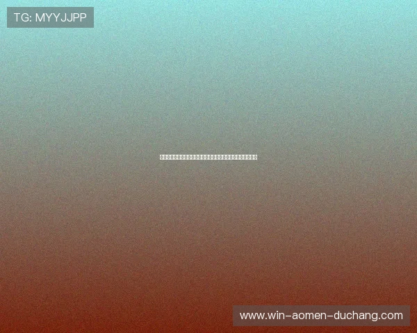 掌握百家乐技巧心得体验让你在牌桌上轻松取胜的秘密策略分享