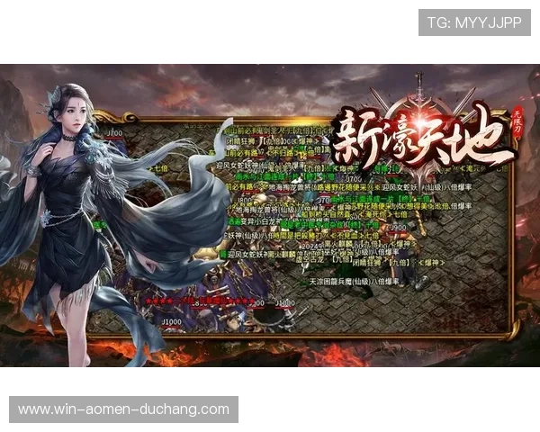 新濠真人手游最新上线活动与优惠信息，抓住每一个精彩瞬间