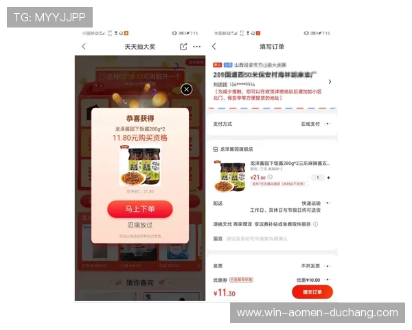 极速百家乐app安装过程详细攻略让你快速上手零难度