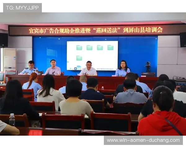 永利博线上赌城合规运营：相关法规规章解读与平台合法性分析