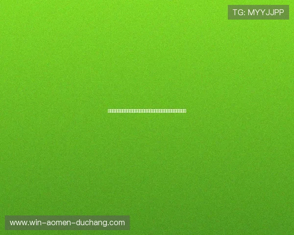 澳门六合彩登录娱乐平台充值提现流程详解，便捷操作助您快速赢取奖金