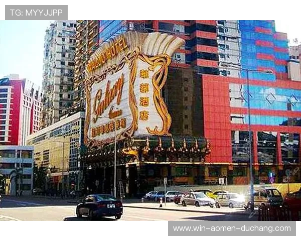 澳门华都娱乐场地址在哪里？全面解析获取最准确位置指南