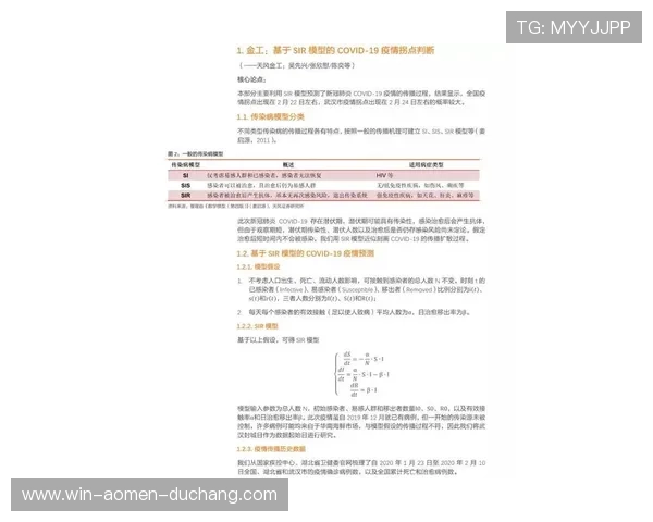 澳门新濠开户条件及所需资料详细介绍确保您的注册过程无忧