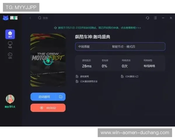 爱游戏真人app下载官网安全保障措施全面介绍保障玩家个人信息与账户安全 爱游戏真人app下载官网安全保障措施全面介绍保障玩家个人信息与账户安全