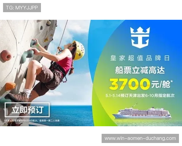 畅享皇家手机网址全面服务平台，掌握最新手机资讯与维修保养指南