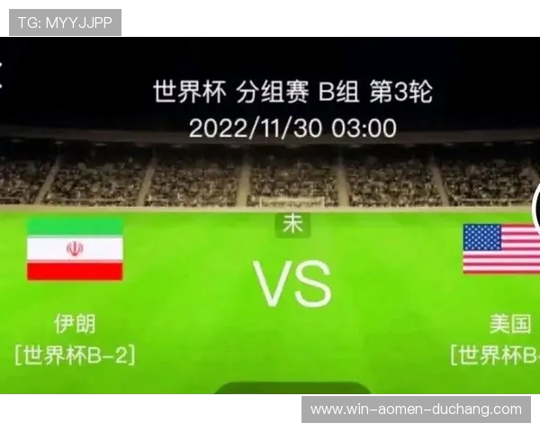 土耳其对美国越位规则变化趋势:世界杯赛场上越位判罚标准的演变与裁判技巧 土耳其对美国越位规则变化趋势:世界杯赛场上越位判罚标准的演变与裁判技巧