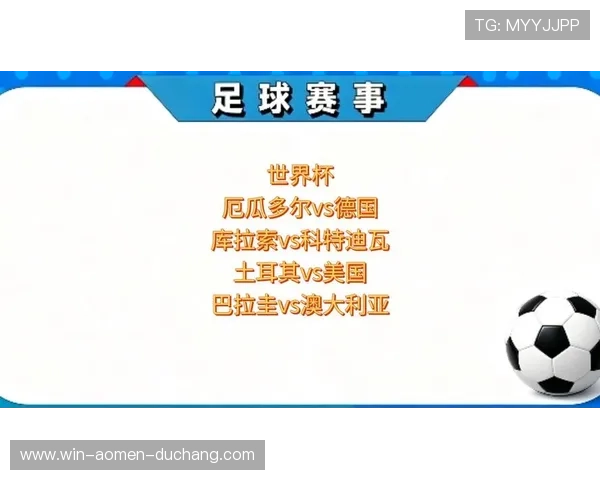 库拉索与科特迪瓦在世界杯赛场的对战历史及关键比赛回顾与分析